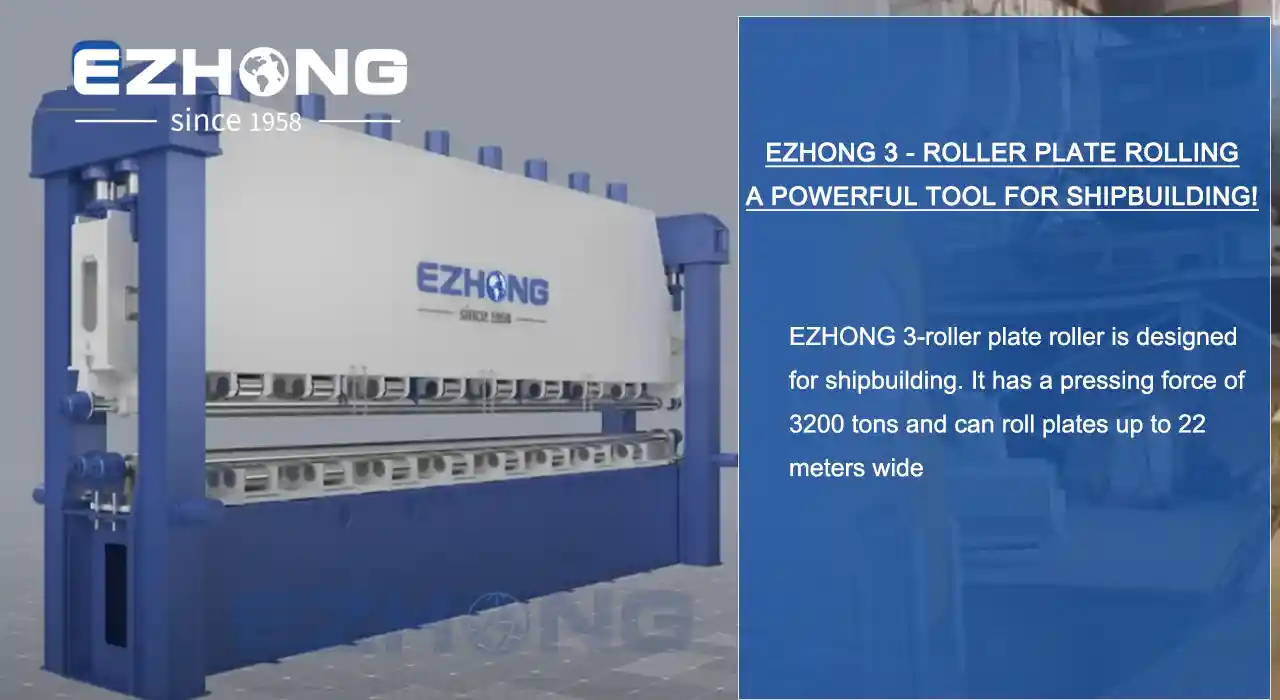 ثلاثي الأسطوانات EZHONG